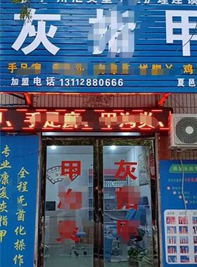 灰指甲修甲工具修剪套装专业修脚刀去死皮修嵌甲修灰甲刀