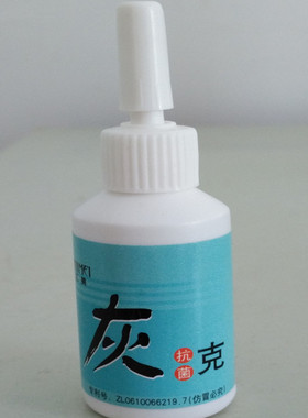 汇美灰克健肤霜灰甲增厚空粉脱皮滋润角质灰甲清持久包邮专业指导
