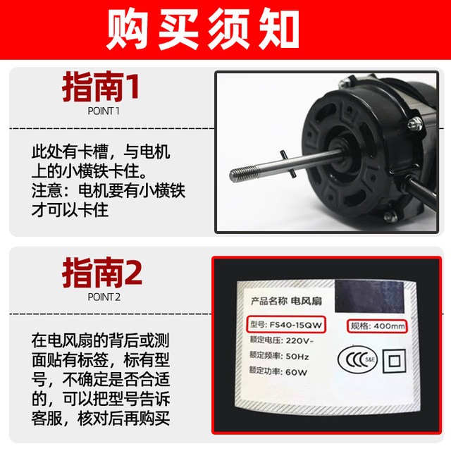 Hongyun Fan Accessories General Purpose Turning Fan Exhaust Fan Special Fan Blade 10-inch 6-leaf Electric Fan 250mm Fan Blade