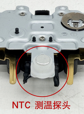 养生壶底座耦合器连接器