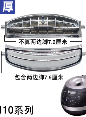 适用于CUCKOO韩国福库电饭煲配件开盖按钮键CCRP-G1015FR门扣把手