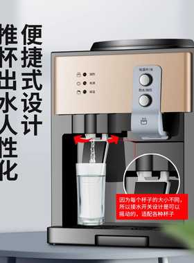 台式饮水机小型家用迷你桌面制冰热宿舍全自动智能办公室2024新款