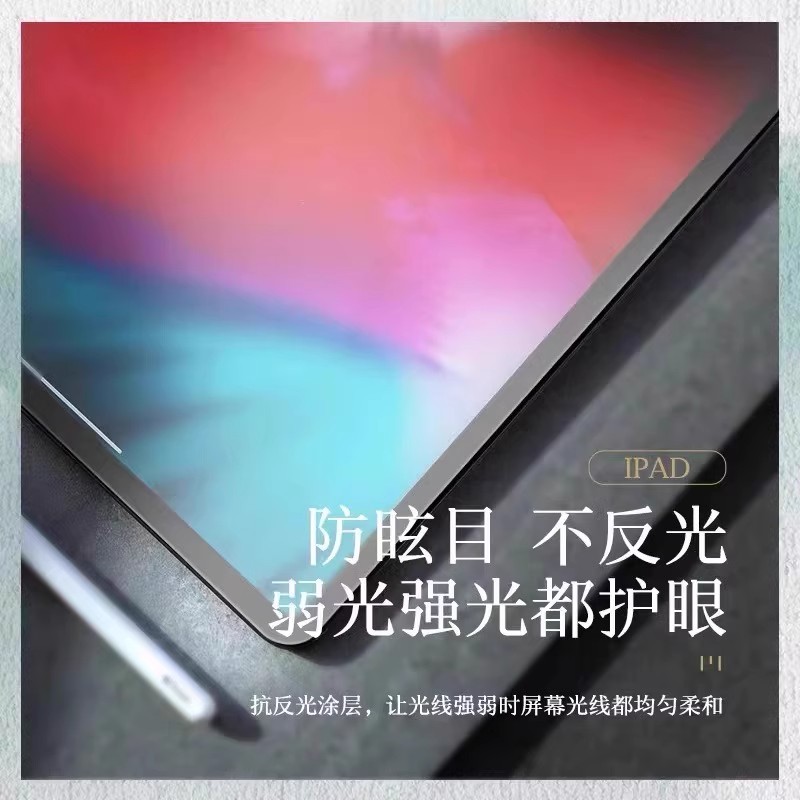 适用三星Galaxy tab s9类纸膜TabS8肯特膜s7ar增透s11保护贴膜tabs8ultra纸膜书写绘画防反光保护平板贴膜 - 图0
