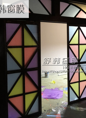 紫色门窗装饰玻璃贴膜防窥隐私膜