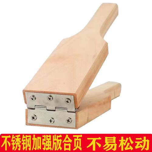 实木原木商用李子夹压李子神器三华李夹板不锈钢李子夹水果夹具 - 图1