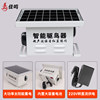 Solar ultrasonic voice intelligent bird repellent photovoltaic wind power airport orchard bird repellent bird scare bird repellent artifact