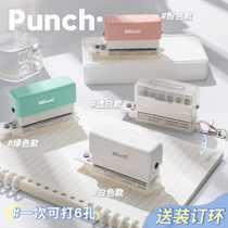 Available and versatile punching machine cirque hole b5 loose-leaf book punching machine living page clip porous punching machine small six-hole binding beachter a4a5 paper punching machine hand ledger manual embossing