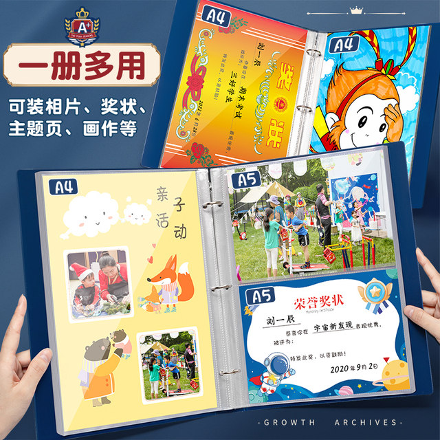 Children's Living Leaf Growth Archives Record Book DIY Manual