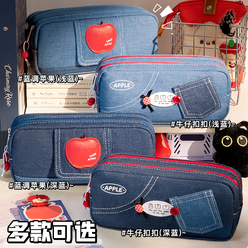 牛仔笔袋女孩版2025年新款高颜值初中生超大容量铅笔盒小学生高中,淘宝优惠券,粉丝福利购,淘宝优惠卷