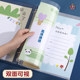 Children's Living Leaf Growth Archives Record Book DIY Manual