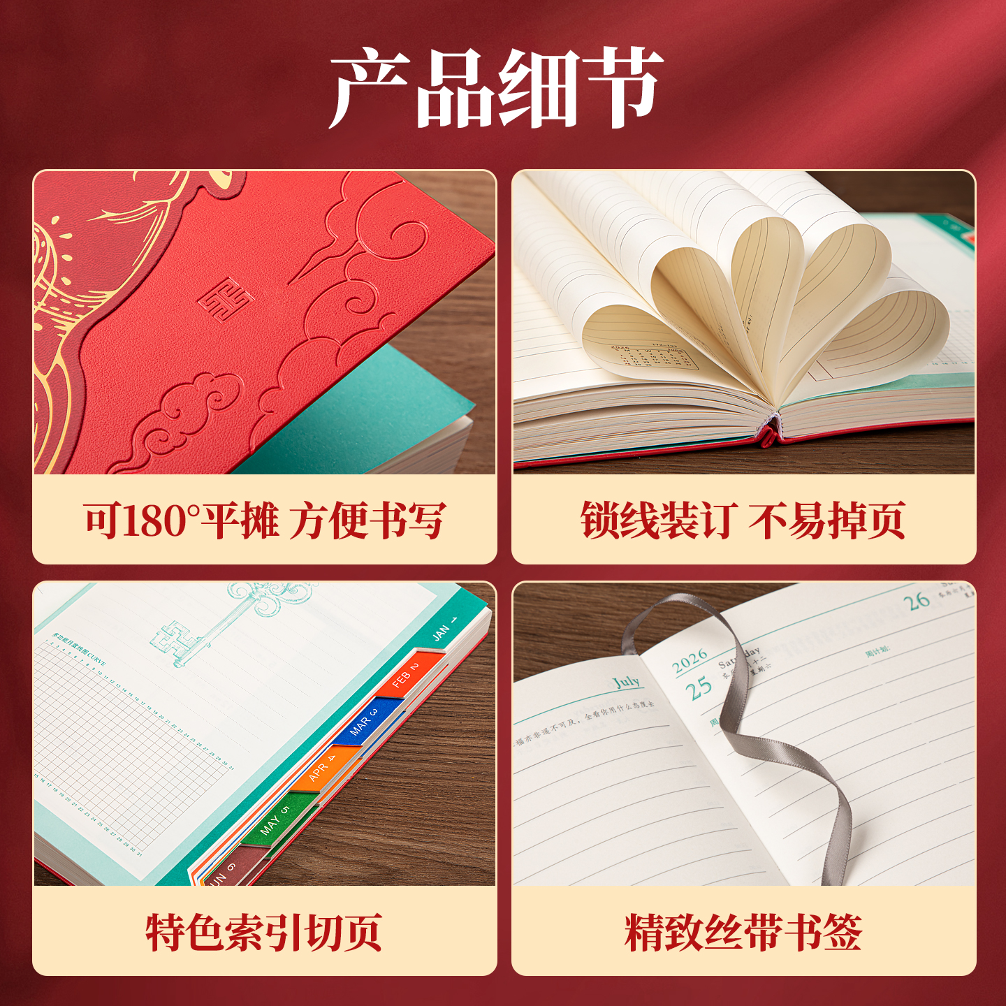 2026年马年新款日程本一日一页周计划工作日程本月工作计划表简约商务高颜值加厚皮面笔记本记事本可定制logo - 图2
