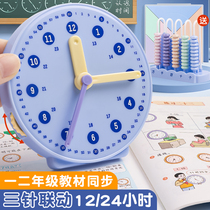 Watch Elementary School Teaching Aids Clock Teaching Aids Know Clocks and Time Primary School Students Learn to use watch with timepieces One year clock model Three-pin linkage clock children know teaching clock face