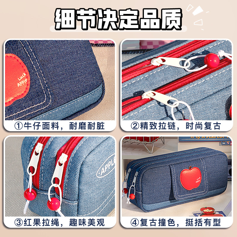 牛仔笔袋女孩版2025年新款高颜值初中生超大容量铅笔盒小学生高中,淘宝优惠券,粉丝福利购,淘宝优惠卷