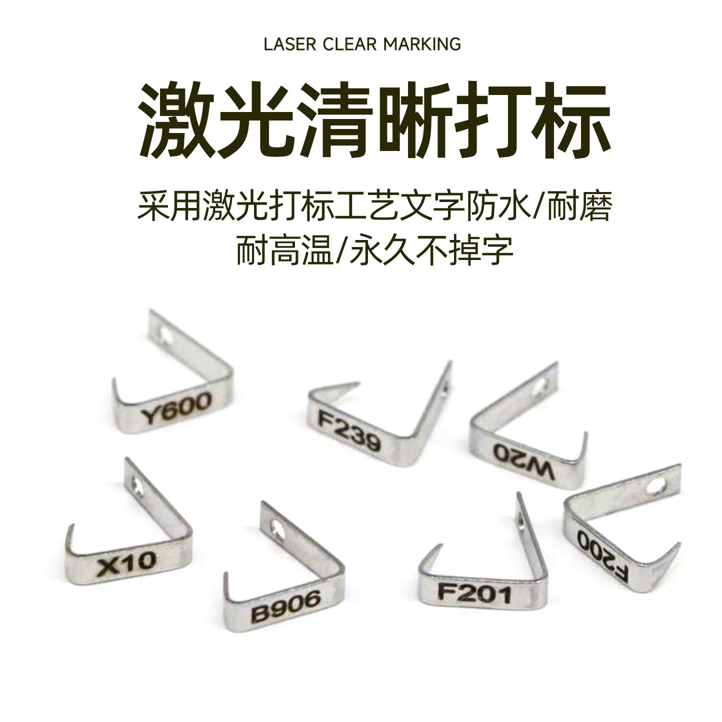 实验小鼠耳标耳号编号标记大鼠耳钉单双面刻字老鼠耳标钳厂家包邮,淘宝优惠券,粉丝福利购,淘宝优惠卷