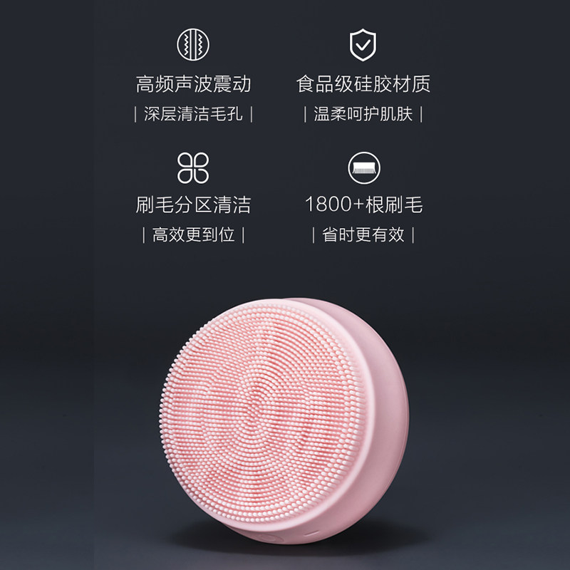 麦吉丽声波柔净洁面仪 毛孔清洁硅胶美容洗脸震动官方正品顺丰,淘宝优惠券,粉丝福利购,淘宝优惠卷