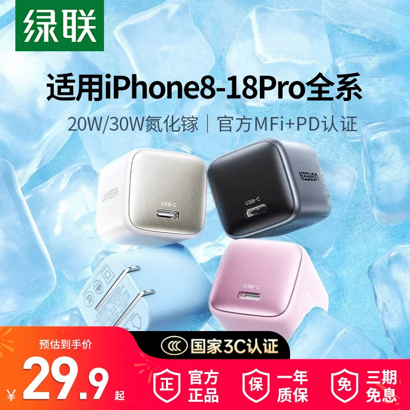 图 2