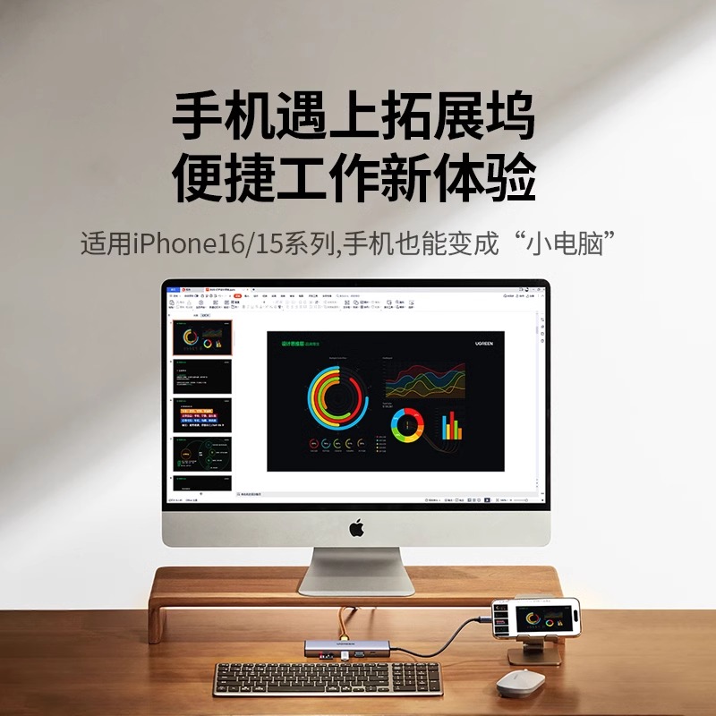 Greenlink docking station typec to HDMI screen projection expansion