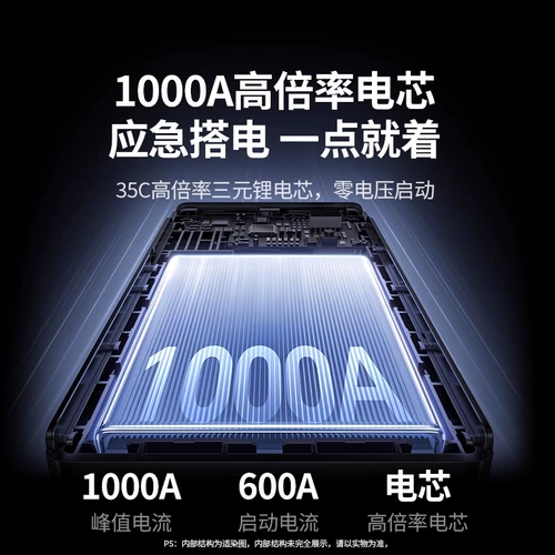 绿联 Автомобильный экстренная стартовая питание сильное стартер с батареем батареи аварийного зажигания батарея 12 В