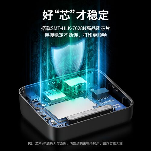 绿联打印机网络共享器服务无线接收自动免切换有线usb改装wifi模块连接局域网分享一拖多一拖二电脑打印盒子 - 图3