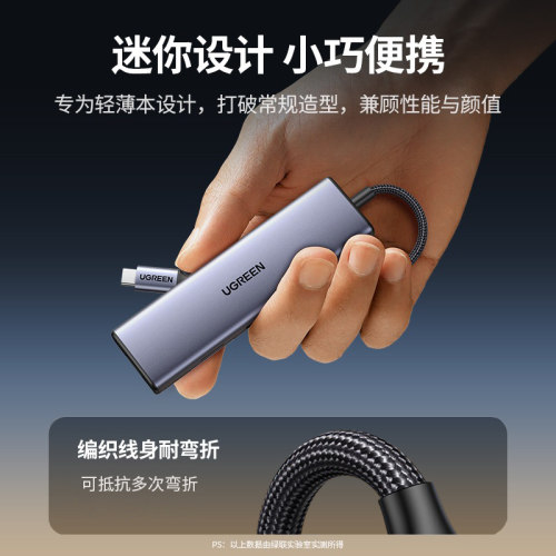 绿联拓展坞typec扩展hdmi投屏转换usb分线器hub集线器雷电4网线多功能接口转接头笔记本电脑iPad平板手机配件 - 图0