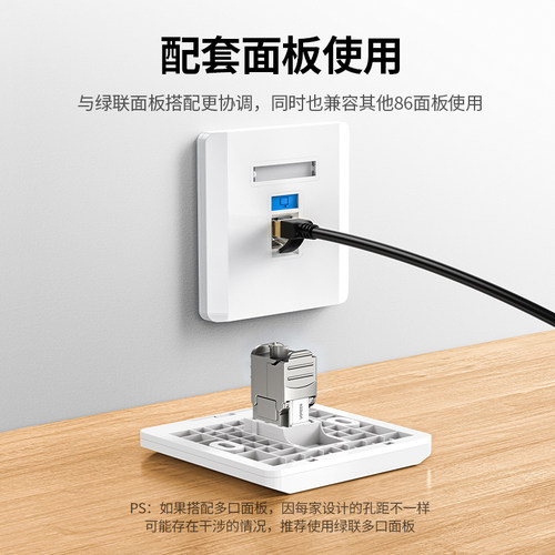 绿联六类免打网络模块rj45对接网线屏蔽插座电脑综合布线施工安装修cat7类超千兆万双直通头连接器母座 - 图3