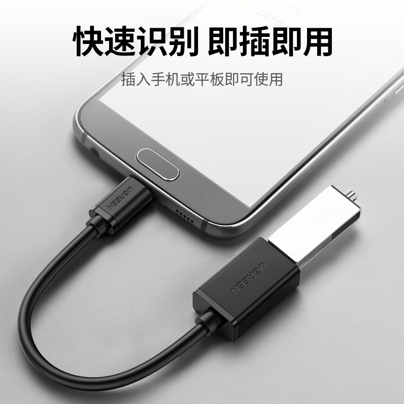 绿联安卓数据线快充microusb加长蓝牙耳机充电宝通用充电线器适用于三星vivo华为oppo荣耀8x手机编织扁头闪充-图3