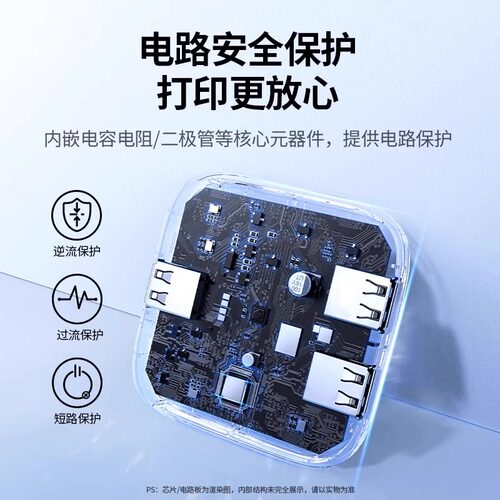 绿联打印机共享器转接头数据线连接两台电脑分接切换免网络共用一台扩展转换自动一分二usb接口一拖二分线器 - 图2