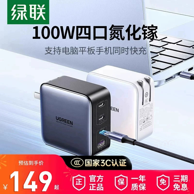图 2