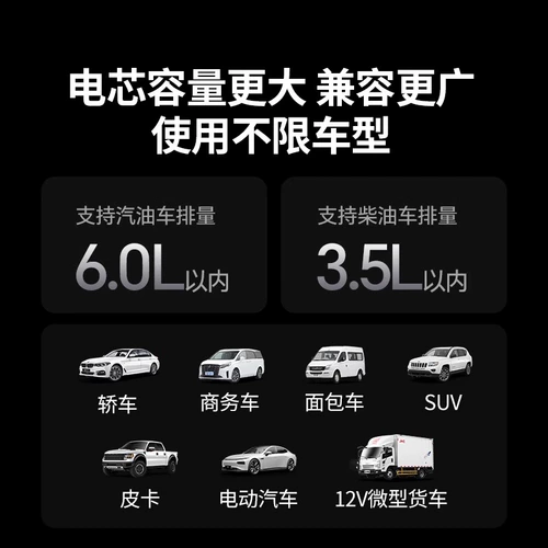 绿联 Автомобильный экстренная стартовая питание сильное стартер с батареем батареи аварийного зажигания батарея 12 В