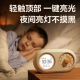 Доставка креативная студентка тревога тревога Тиммер Пешинатеральный менеджер по времени дети изучают специальное время движения