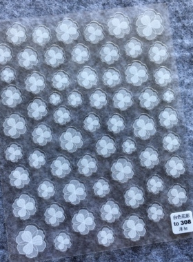 背胶白色花朵美甲贴纸新品