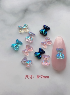 小熊透明树脂美甲饰品