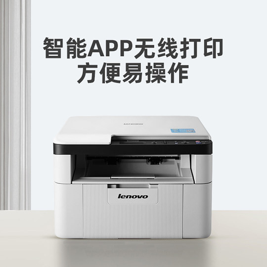 Копировально-сканирующий принтер для удаленной печати в домашнем офисе