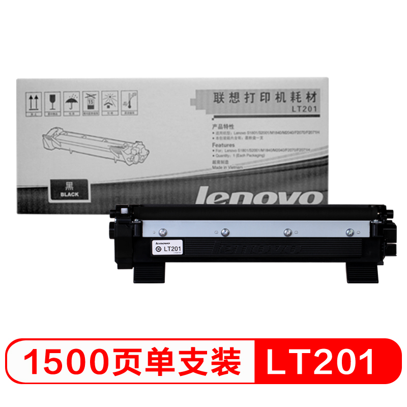 联想LT201原装粉盒LD201原装硒鼓LJ2205/LJ2206W/M7206/M7216NWA/M7255F/M7256HF/M7256WHF/F2071H/F2081 - 图1