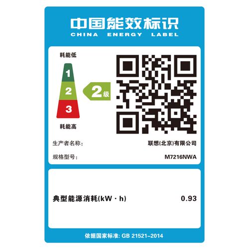 联想M7216NWA激光打印机一体机连续复印扫描无线wifi家用有线网络办公文件、作业打印身份证支持多设备链接 - 图3