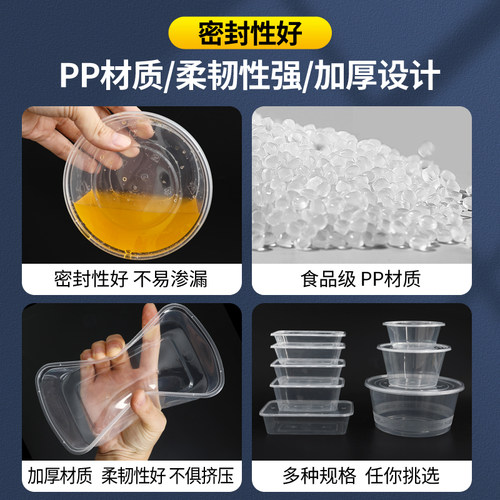 家用长方形一次性餐盒塑料圆形外卖打包盒子加厚食品级饭盒带盖 - 图0