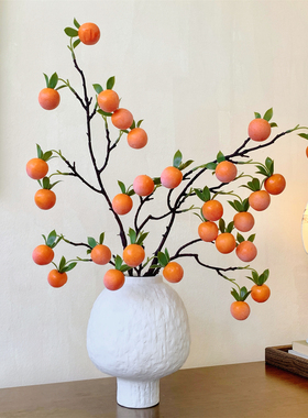 柿子仿真花柿柿如意插花摆件高档年宵假花干花束客厅装饰花艺摆设