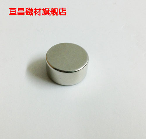 圆形强力磁铁20*10磁铁强劲吸力钕铁硼强力吸铁石固定贴片冰箱贴 - 图0