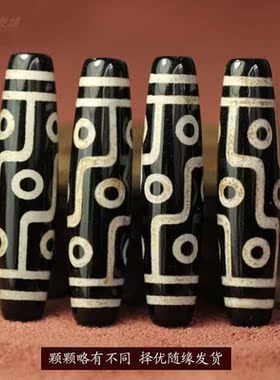 天然西藏莲师诸法三界把玉髓天珠项链吊坠九眼马蹄朱砂玛瑙送证书