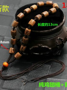 钥匙绳子编织手把件挂绳失手绳弓diy高档把件手工手绳弹弓失手绳