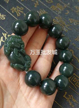 新疆和田玉现货貔貅手链