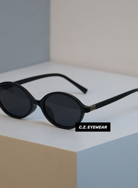 韩版复古椭圆框小框凹造型墨镜