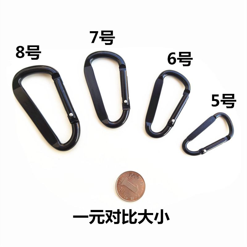 压扁D型纯黑色登山扣迷你钥匙扣户外弹簧扣快扣挂扣铝合金多功能_虎窝淘