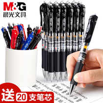 Morning light K35 press-in-motion pen water pen carbon black signature pen student with water blue pen business office examination brushed topic teacher special red pen ballpoint pen ink blue refill doctors prescription