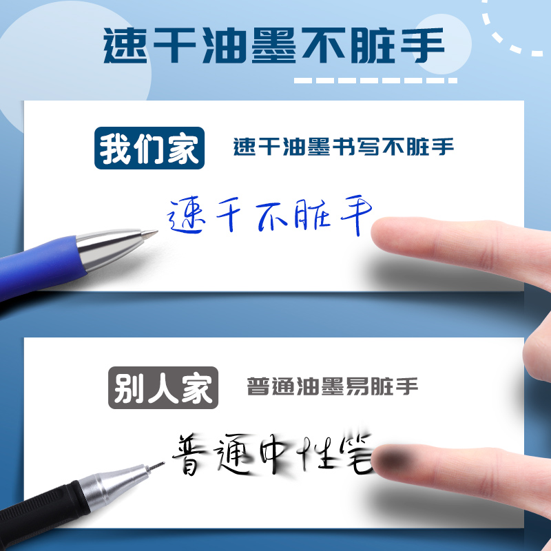 晨光K35按动中性笔水笔碳素黑签字笔学生用水性蓝笔商务办公考试刷题老师专用红笔圆珠笔墨蓝笔芯医生处方笔-图3