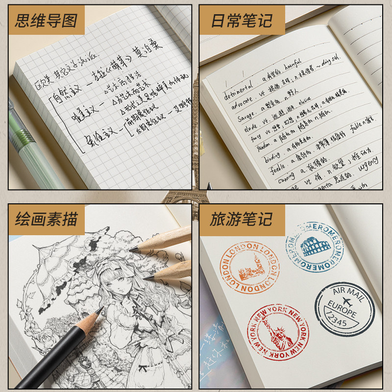 加厚A5笔记本本子记事A6盖章收集小口袋日记本便携随身小号牛皮米黄工作会议记录b5思维导图方格空白手账手帐