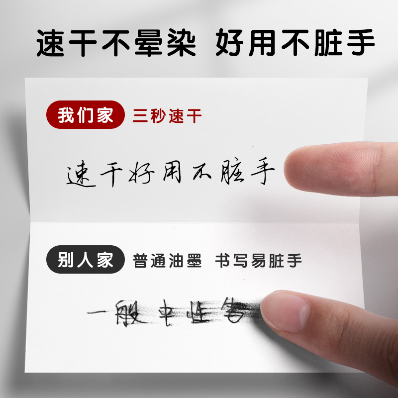 速干直液笔大容量中性笔0.5黑色直液式走珠笔学生考试专用刷题水笔圆珠红签字黑水性碳素巨能写蓝色笔记写字-图2