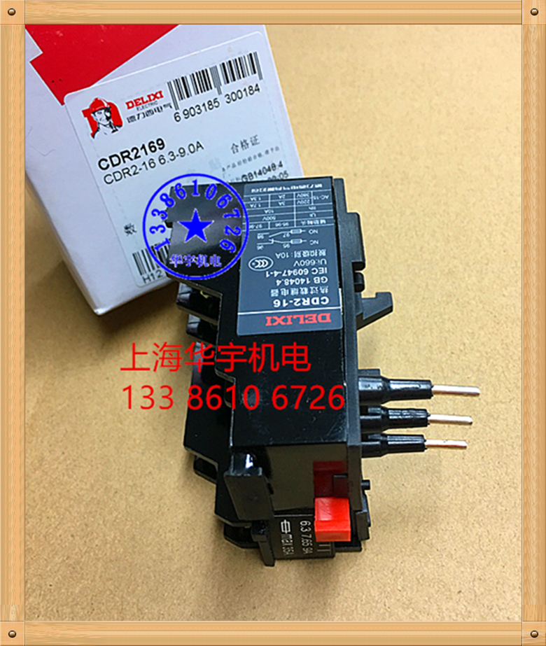 热继电器 CDR2-16 T16 4A 6A 9A 11A 13A 17.6A 热过载继电器 T16 - 图0