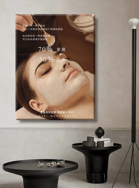 新款美业抗衰宣传无框油画医美机构挂画美容院画定制无框装饰挂画