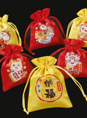 红色福袋包装袋礼品袋红包袋